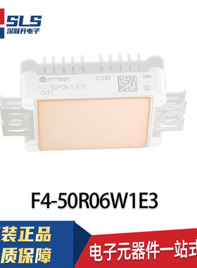 F4-50R06W1E3 场止IGBT3 发射极控制三二极管及NTC的EasyPACK模块