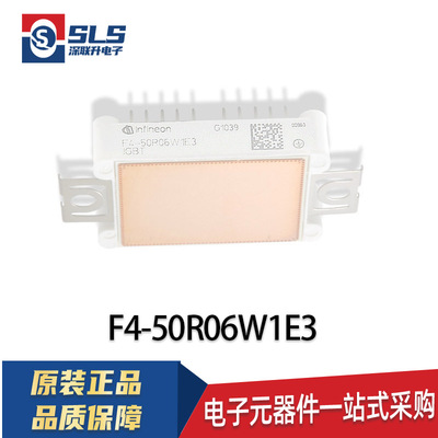 F4-50R06W1E3 场止IGBT3 发射极控制三二极管及NTC的EasyPACK模块