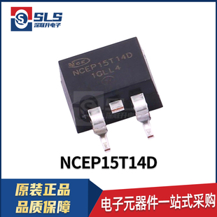 NCEP15T14D 封装TO-263 原装现货N沟道 150V 140A 场效应管MOSFET