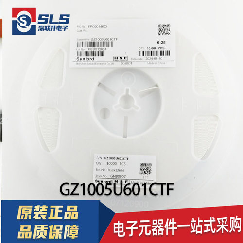 100个包邮 0402贴片磁珠 GZ1005U601CTF 0402 600R 300mA 精度25%