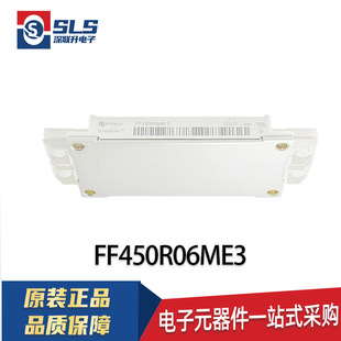 225 全新FF600R12ME4 FF300R17ME3 FF450R12ME4 ME3 FF450R17ME4