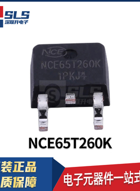 NCE65T260K 封装TO-252 原装现货N沟道 650V 15A场效应管(MOSFET)
