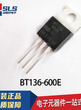 BT136/BT137/BT138/BT139-600E-800E 封装TO-220 全新双向可控硅