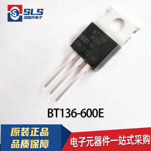 BT136/BT137/BT138/BT139-600E-800E 封装TO-220 全新双向可控硅