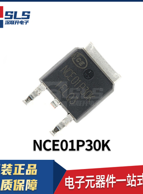 NCE01P30K 封装TO-252-2L 原装现货P沟道 100V 30A场效应管MOSFET