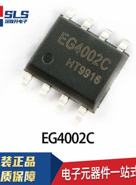 EG1182 EG4002A/C EG3012 EG4318A EG8305/8542/8543/2132 EG2133