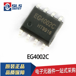 EG1182 EG4002A/C EG3012 EG4318A EG8305/8542/8543/2132 EG2133
