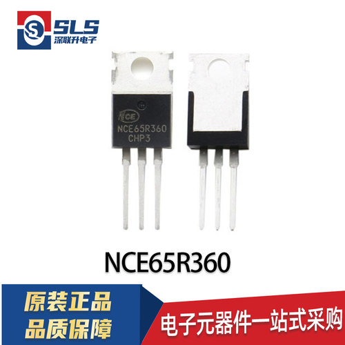 NCE40H21C NCE65R360 NCE80H16 NCE60R360 TO-220 电子元器件现货