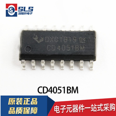 进口全新 CD4050 4051 4052 4053BM96 CD4049BM/UBM 封装SOP-16