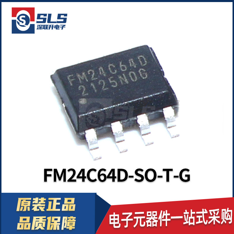 FM24C64D-SO-T-G 封装SOP8原装现货FM可编程串行EEPROM存储器芯片