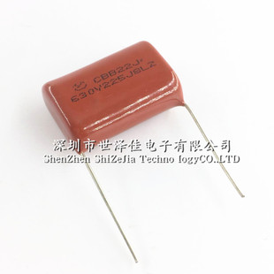 CBB22 电容 630V225J 2.2UF 630V/225 脚距25MM 全新 500个起拍