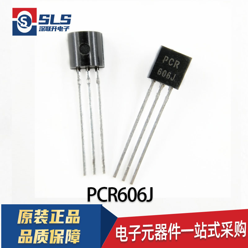 （10个包邮）PCR606J PCR606 直插TO-92 单向可控硅晶闸管 三极管
