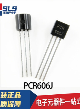（10个包邮）PCR606J PCR606 直插TO-92 单向可控硅晶闸管 三极管