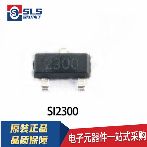 CJ/SI2300/2301/2302 AO3400 AO3401 AO3402 SOT-23 贴片场效应管