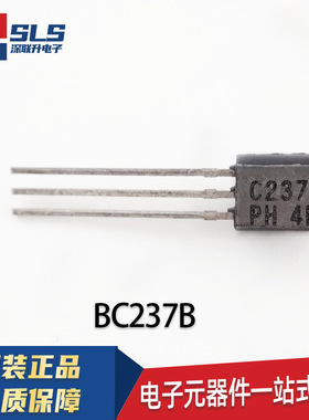 包邮 全新 BC237B BC238 BC238B 三极管 TO-92 晶体管 NPN (50个)