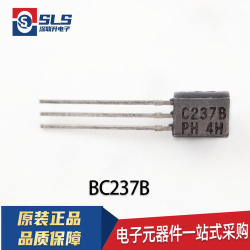 包邮 全新 BC237B BC238 BC238B 三极管 TO-92 晶体管 NPN (50个)