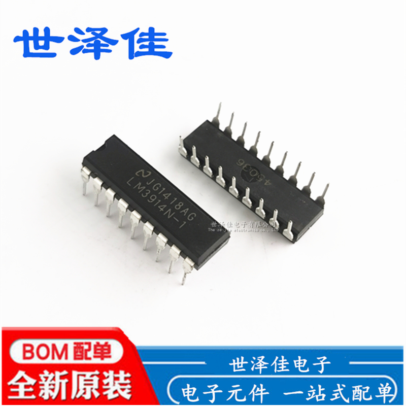 全新原装 LM3914 LM3914N-1 DIP18直插 LED条形图显示驱动器