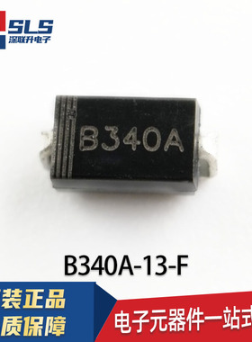 包邮B240A-13-F B330A B340A B350A B360A -13-F SMA肖特基二极管
