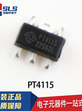 原装PT4110 PT4115 PT4119 PT4205 PT4115B89E LED驱动芯片SOT-89