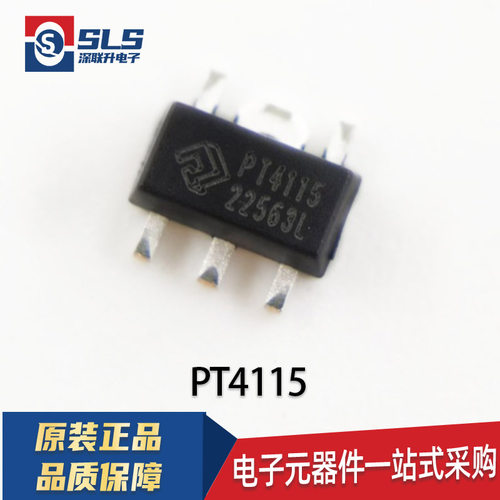 原装PT4110 PT4115 PT4119 PT4205 PT4115B89E LED驱动芯片SOT-89
