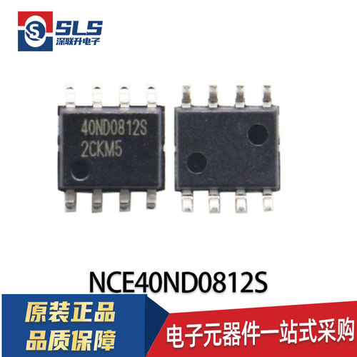 NCE30ND07S 01ND03S 20NP1006S 40ND0812S 30PD08S 60ND09AS SOP8