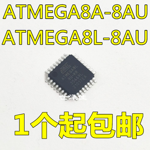 ATMEGA8L-8AU ATMEGA8A-AU ATMEGA8-16AU 全新原装 进口质量保证
