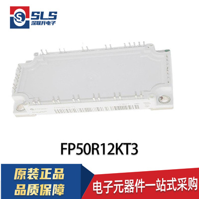 包邮 FP40R12KT3 FP50R12KT3 FP75R12KT3 FP25R12KT3 FP15R12KE3