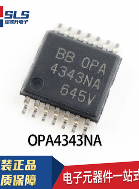 原装OPA4343NA OPA4343NA/2K5 OPA4343NA/250 4343NA运算放大器IC