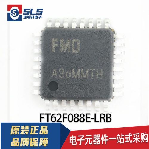 FMD原装FT62F088E-LRB FT62F088E封装LQFP32触摸MCU15个Touch Key