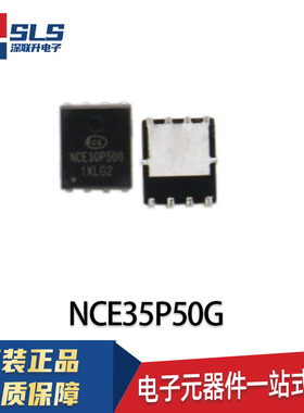 NCE20P45Q 30P50G 30P20Q 40P20Q 30P28Q 30H10G 20P70G 3035Q