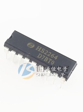 HS2264无线编解码芯片系列HS2264-R4原装现货HS2262深圳实体店