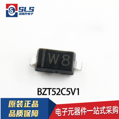 包邮 BZT52C4V7/5V1 MBR0520/540 MBR0530 MBR0530T1G 稳压二极管