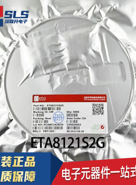 ETA8121S2G 丝印CW CWA ETA8113 8120 7008 7014 3499S2G SOT23-6