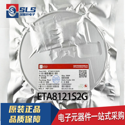 ETA8121S2G 丝印CW CWA ETA8113 8120 7008 7014 3499S2G SOT23-6