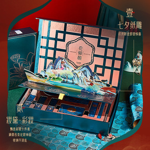 卡琪丽花御颜十件套彩妆套盒高端七夕礼物新手化妆品口红套装