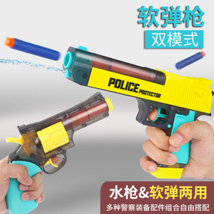 水枪男孩可发射击蛋 儿童玩具吸盘手抢沙漠之鹰海绵软弹枪警察套装