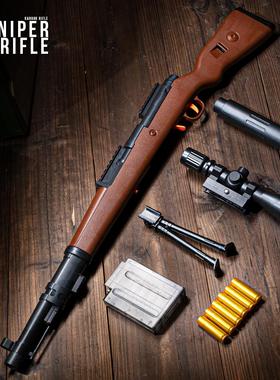 m24拉栓抛壳枪可发射98k克狙击7软弹枪真awm抢儿童男孩手枪玩具