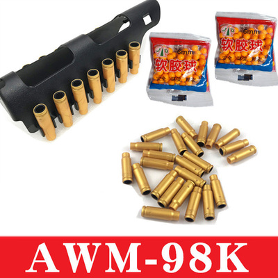 成人小学生软胶6mm子弹壳收纳盒