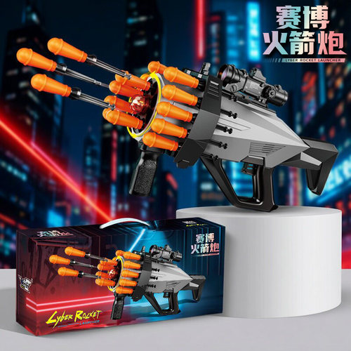 2026新款软弹玩具火箭炮生日礼物