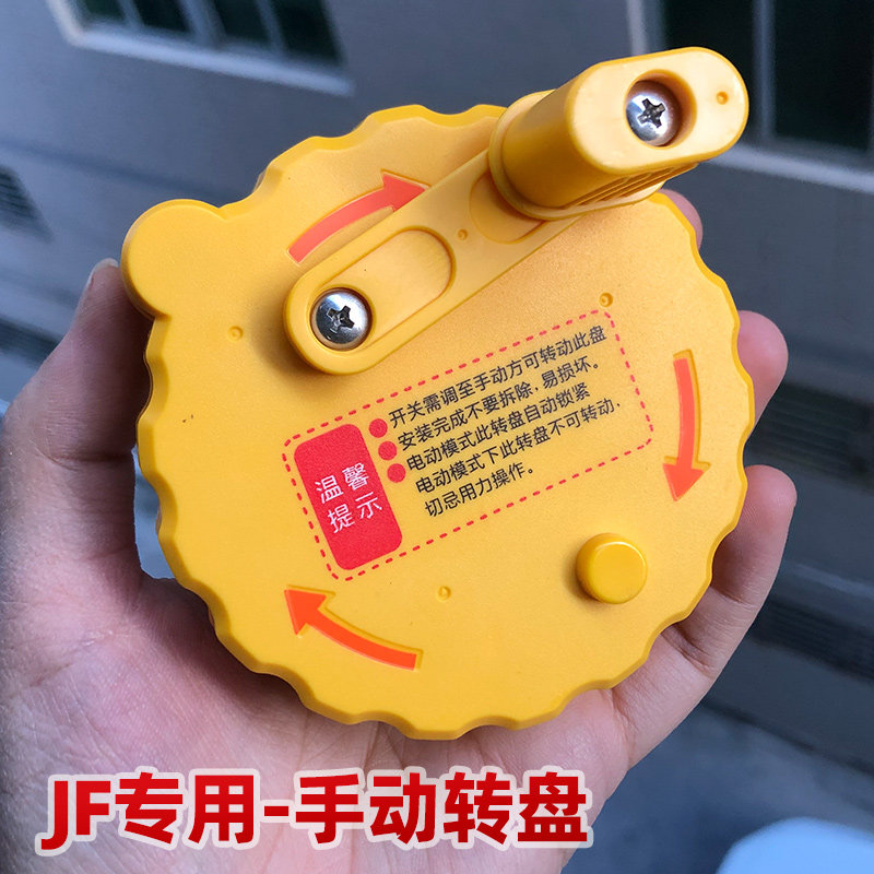 坚锋JF手动转盘充电锂电池配件图片