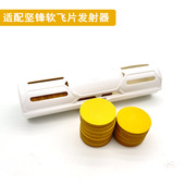 儿童玩具枪男孩软弹飞盘圆片格洛克仿真训练m416软飞片子弹成人手