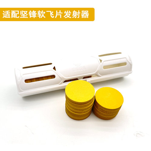 m416软弹飞片子弹儿童玩具男孩枪