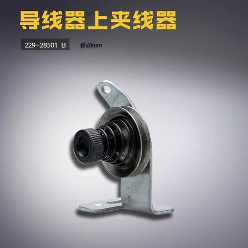 小轮绕线夹线器