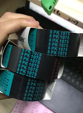 8pk1070 1074 1075 1080陕汽奥龙斯太尔4112发动机风扇皮带