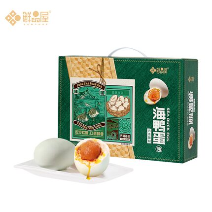 鲜品屋咸海鸭蛋红泥烤鸭蛋礼盒即食熟装出油下饭菜早餐礼品端午节