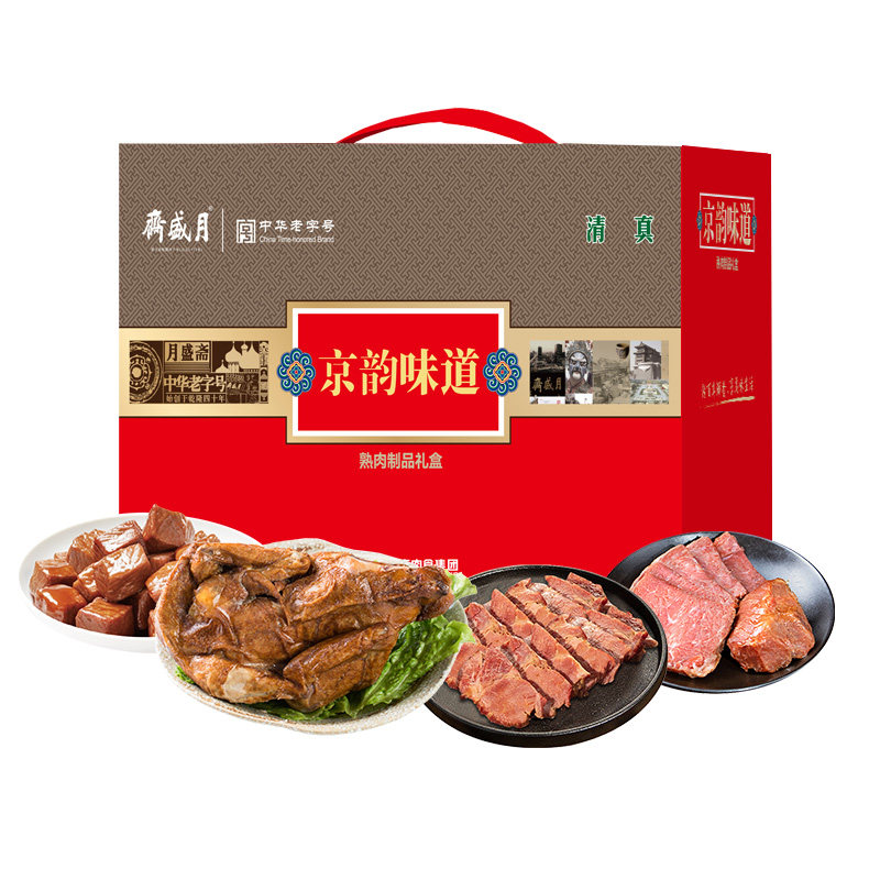 月盛斋熟食礼盒清真牛肉酱鸡多种可选老字号北京特产团购礼品年货