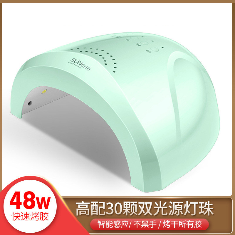 uv胶固化灯水晶滴胶紫外线灯48w美甲uv光疗灯机手工diy制作工具