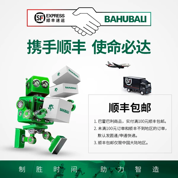 Товары от 红太阳五金机电8812