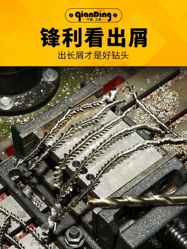 Twist Diamond 16,2 16,3 16,4 16,5 16,6 мм 16,7 16,8 16,9 мм кобальт с кобальтом