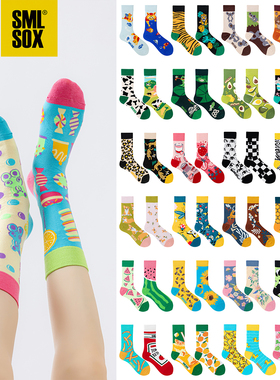 时尚不对称创意搞怪袜男女情侣礼物彩色中筒袜个性棉袜潮流AB袜子